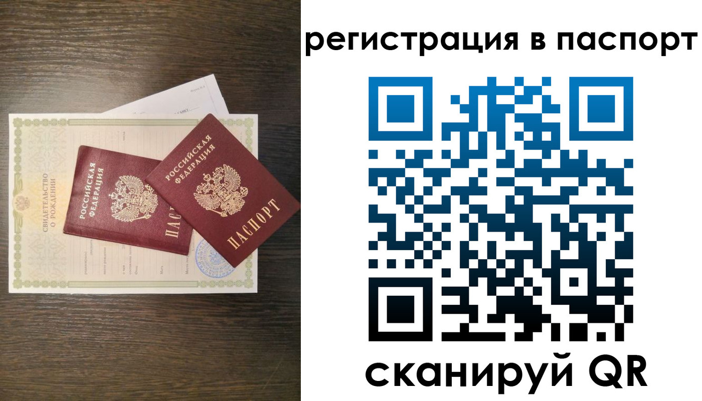 где прописаться в Николаевске-на-Амуре