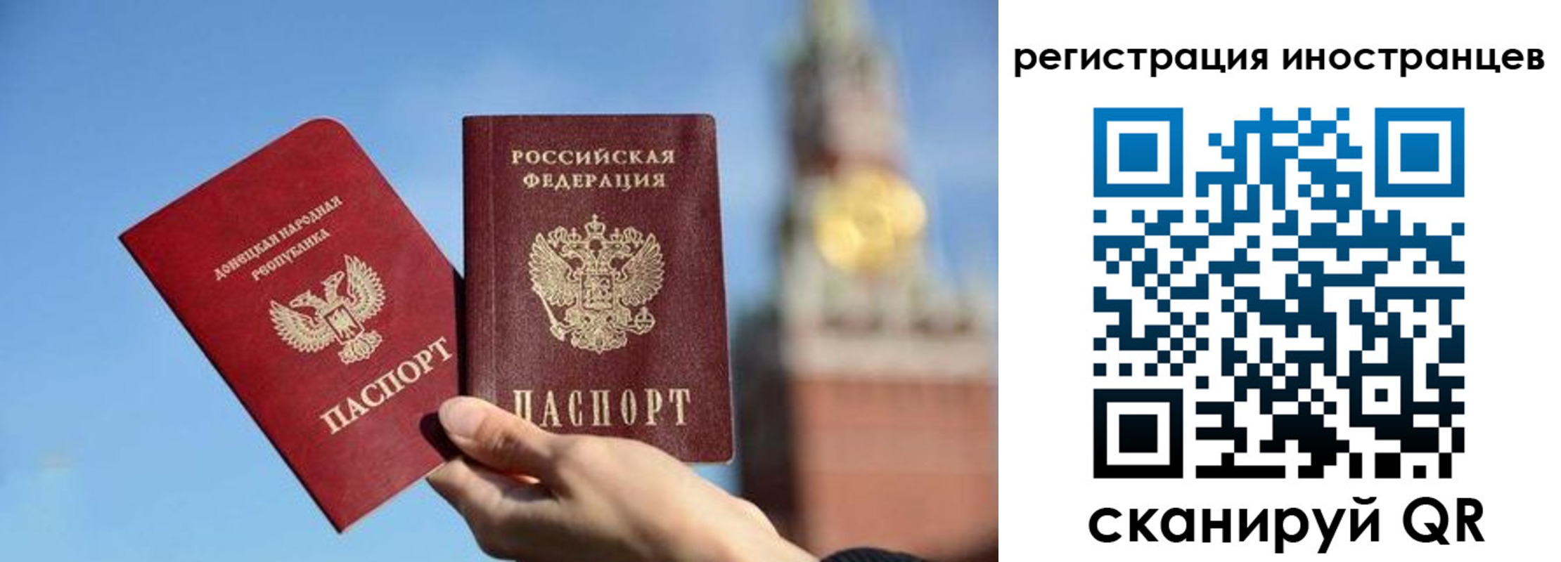 миграционный учет в Николаевске-на-Амуре